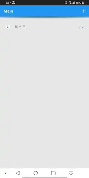 Play AlloneConet  and enjoy AlloneConet with UptoPlay