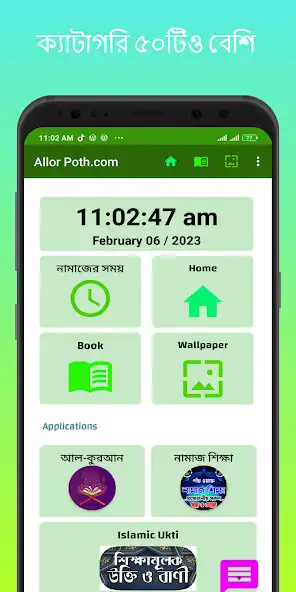 Play Allor Poth.com and enjoy Allor Poth.com with UptoPlay Play Allor Poth.com and enjoy Allor Poth.com with UptoPlay