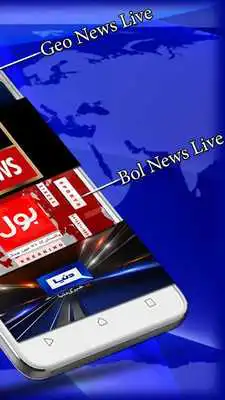 Play All Pakistan Live News