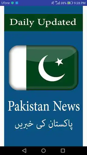 Play All Pakistan NewsPaper