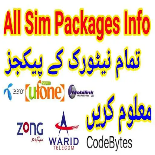 Play All Pakistan Sim Information APK Play All Pakistan Sim Information APK