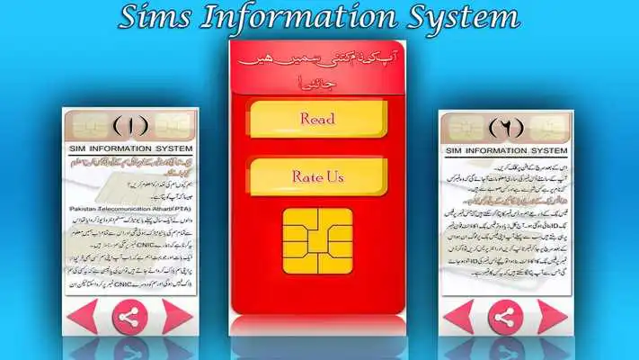 Play All Pakistan Sim Information as an online game All Pakistan Sim Information with UptoPlay