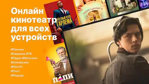 Play Allplay TV and enjoy Allplay TV with UptoPlay Play Allplay TV and enjoy Allplay TV with UptoPlay