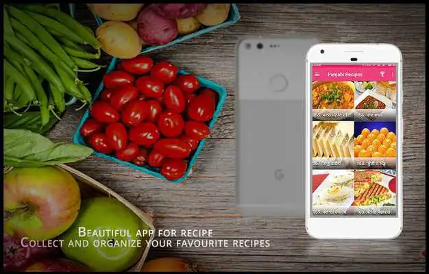 Play All Punjabi Recipes in Punjabi