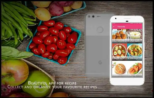 Play All Punjabi Recipes in Punjabi