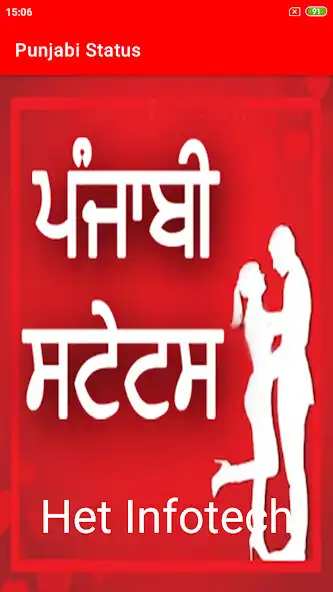 Play All Punjabi Status  and enjoy All Punjabi Status with UptoPlay