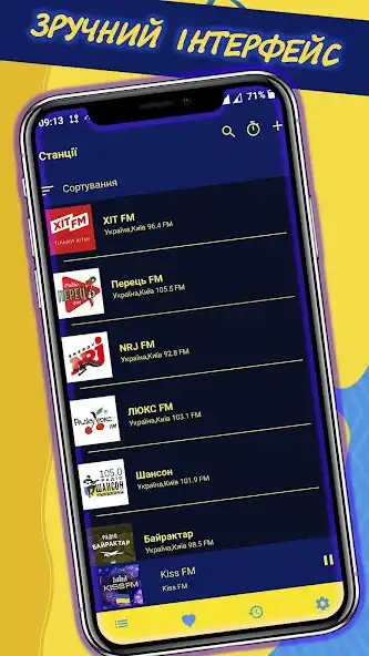 Play All Radio UA - online radio as an online game All Radio UA - online radio with UptoPlay