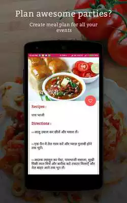 Play All Recipes in Hindi Play All Recipes in Hindi
