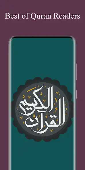 Play All reciters of the Holy Quran  and enjoy All reciters of the Holy Quran with UptoPlay