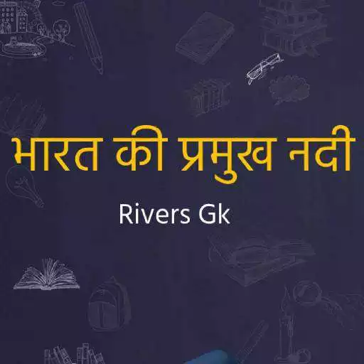 Play All Rivers in India (Rivers Gk) APK