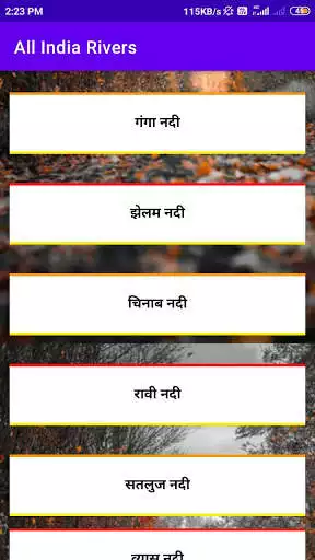 Play All Rivers in India (Rivers Gk)  and enjoy All Rivers in India (Rivers Gk) with UptoPlay