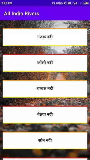 Play All Rivers in India (Rivers Gk) as an online game All Rivers in India (Rivers Gk) with UptoPlay