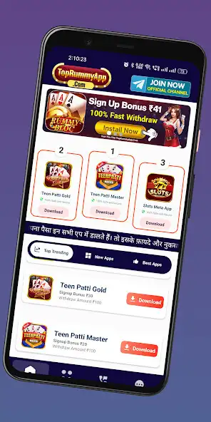 Play All Rummy App and enjoy All Rummy App with UptoPlay Play All Rummy App and enjoy All Rummy App with UptoPlay