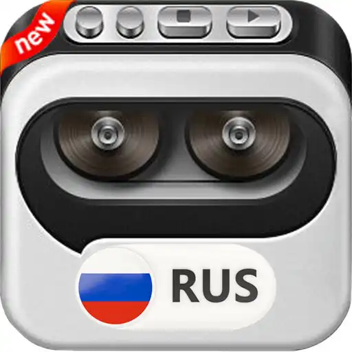 Play All Russia Radios - RUS Radios FM AM APK Play All Russia Radios - RUS Radios FM AM APK