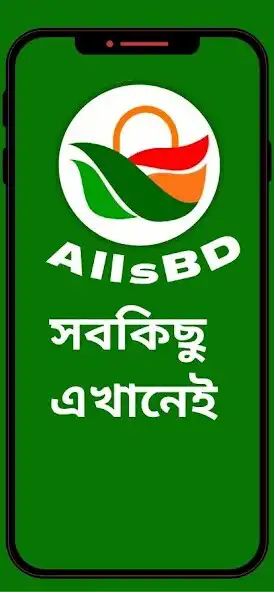 Play AllsBD  and enjoy AllsBD with UptoPlay