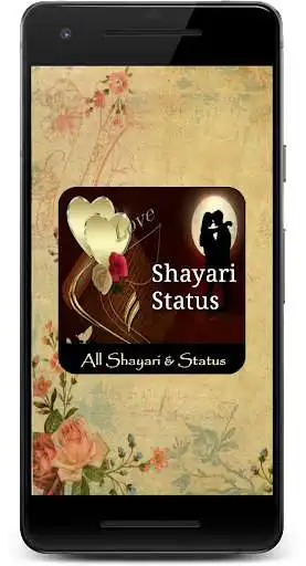 Play All Shayari and Status