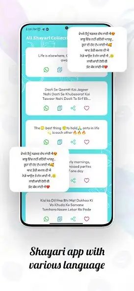 Play All Shayari Collection as an online game All Shayari Collection with UptoPlay