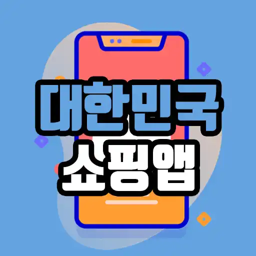 Play All shopping apps in Korea APK Play All shopping apps in Korea APK