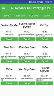 Play All Sim Call Packages Pk: