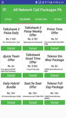 Play All Sim Call Packages Pk: