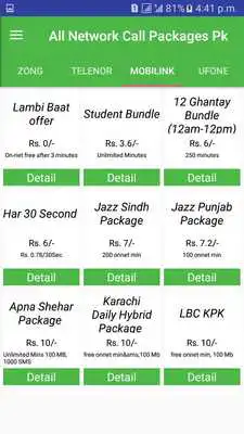 Play All Sim Call Packages Pk: