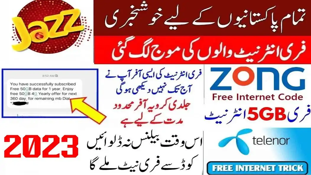 Play All SIM Network Packages 2023 as an online game All SIM Network Packages 2023 with UptoPlay