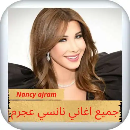 Play All Songs Nancy Ajram APK