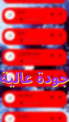 Play All Songs Nancy Ajram as an online game All Songs Nancy Ajram with UptoPlay