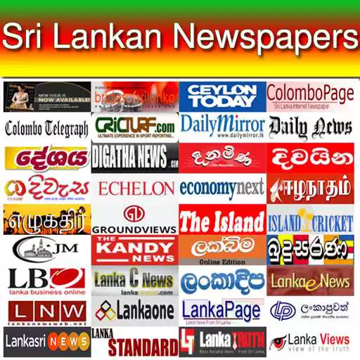 Free play online All Srilanka News Papers APK