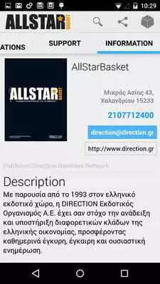 Play All Star Basket Play All Star Basket