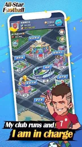 Play All Star Football and enjoy All Star Football with UptoPlay Play All Star Football and enjoy All Star Football with UptoPlay