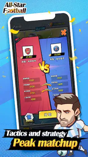 Play All Star Football as an online game online All Star Football with UptoPlay com.xiaowanzi.football Play All Star Football as an online game All Star Football with UptoPlay