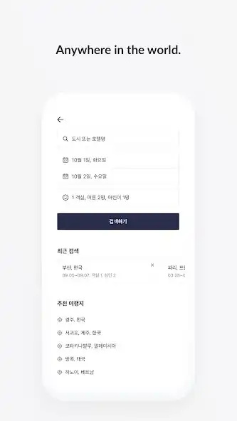 Play Allstay - Hotel Search  Book as an online game Allstay - Hotel Search  Book with UptoPlay