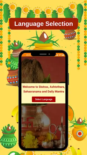 Play All Stotra Mantra  and enjoy All Stotra Mantra with UptoPlay