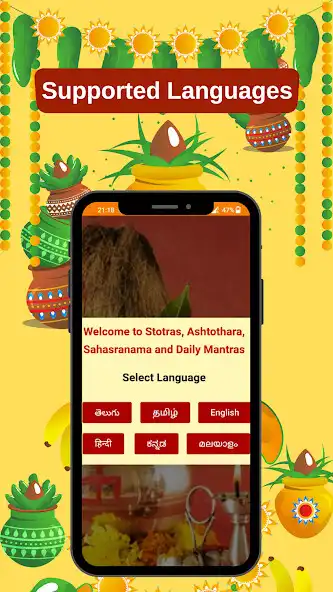 Play All Stotra Mantra as an online game All Stotra Mantra with UptoPlay