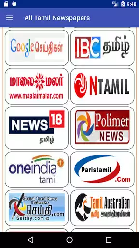 Play All Tamil News Papers Play All Tamil News Papers