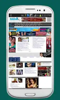 Play All Tamil News Papers Play All Tamil News Papers