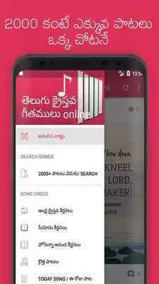 Play All Telugu Christian Songs Play All Telugu Christian Songs
