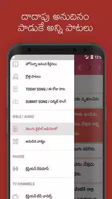 Play All Telugu Christian Songs Play All Telugu Christian Songs