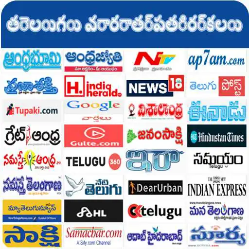 Play All Telugu newspapers APK