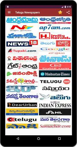 Play All Telugu newspapers  and enjoy All Telugu newspapers with UptoPlay