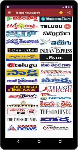 Play All Telugu newspapers as an online game All Telugu newspapers with UptoPlay