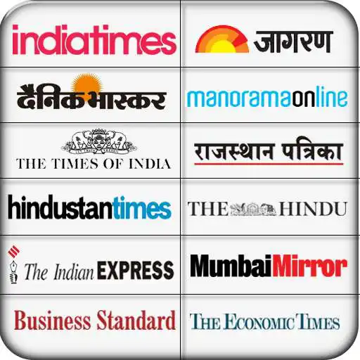 Play All Top Indian Newspapers APK