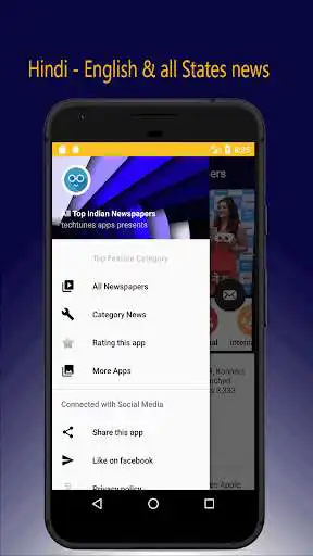 Play All Top Indian Newspapers  and enjoy All Top Indian Newspapers with UptoPlay