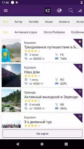 Play Alltours.kz  and enjoy Alltours.kz with UptoPlay