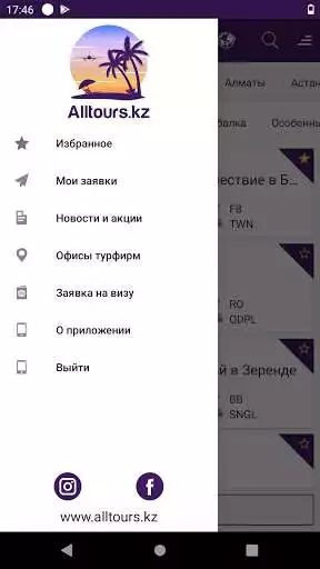 Play Alltours.kz as an online game Alltours.kz with UptoPlay