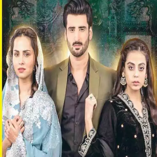 Play All Trending Pakistani Dramas videos APK Play All Trending Pakistani Dramas videos APK