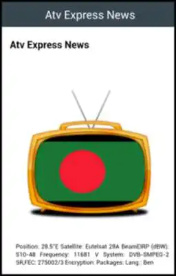 Play All TV Bangladesh