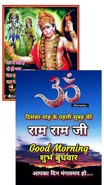 Play All Types Hindi Morning Quotes as an online game All Types Hindi Morning Quotes with UptoPlay