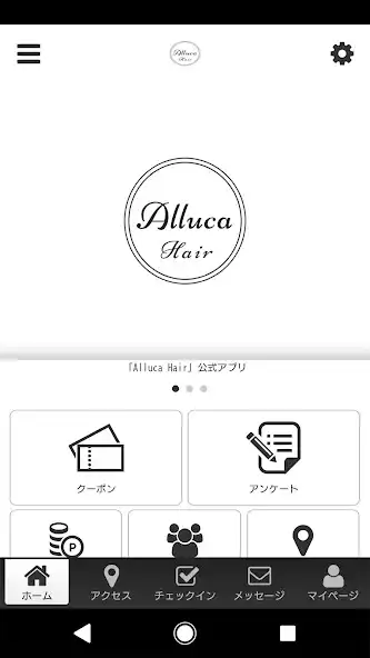 Play Alluca Hair  and enjoy Alluca Hair with UptoPlay